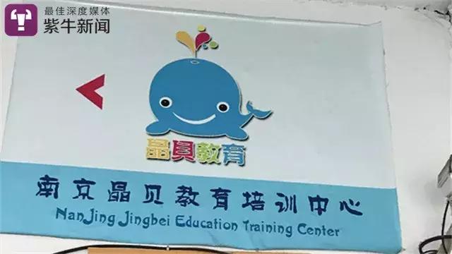 紫牛新闻-数十棋童参赛无望,年花万元培训考的段位证是真是假?