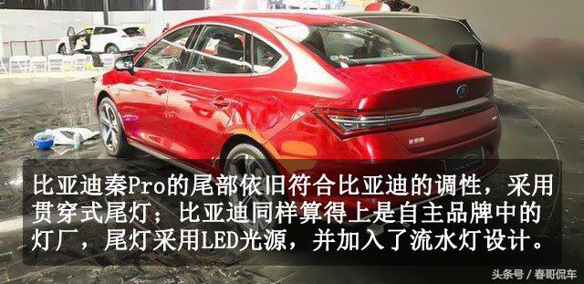 秦prodm和思域哪个好,比亚迪秦pro和思域哪个快