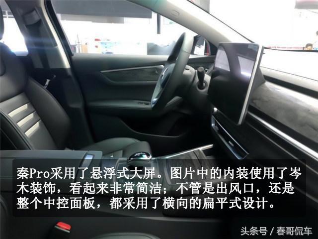 秦prodm和思域哪个好,比亚迪秦pro和思域哪个快