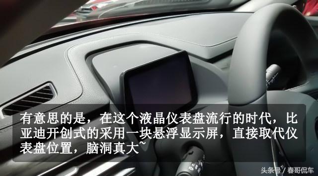 秦prodm和思域哪个好,比亚迪秦pro和思域哪个快