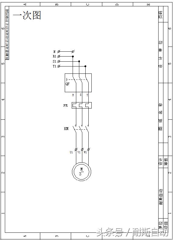 时间继电器控制接触器延时亮灯,时间继电器控制接触器延时断开