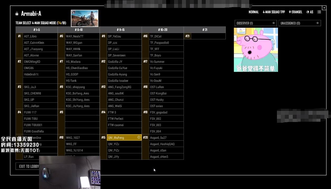 qm战队晋级全球总决赛,绝地求生贺岁杯qm
