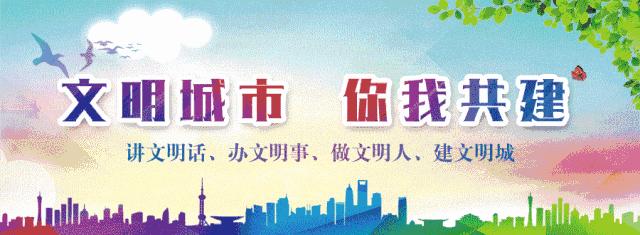 嘉峪关警方紧急提醒,嘉峪关市公安局通知