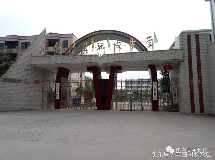 电白一小旧校区拆除,电白区第一中学搬迁到哪里了