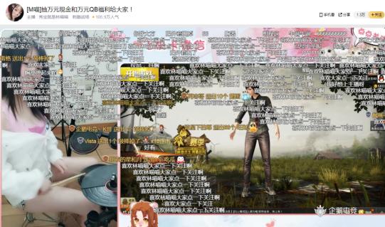 林喵喵企鹅直播首秀,热度一度让服务器瘫痪