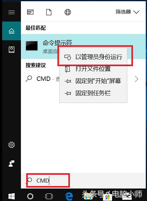 Windows10春季创意者更新失败？三种方法轻松应对！