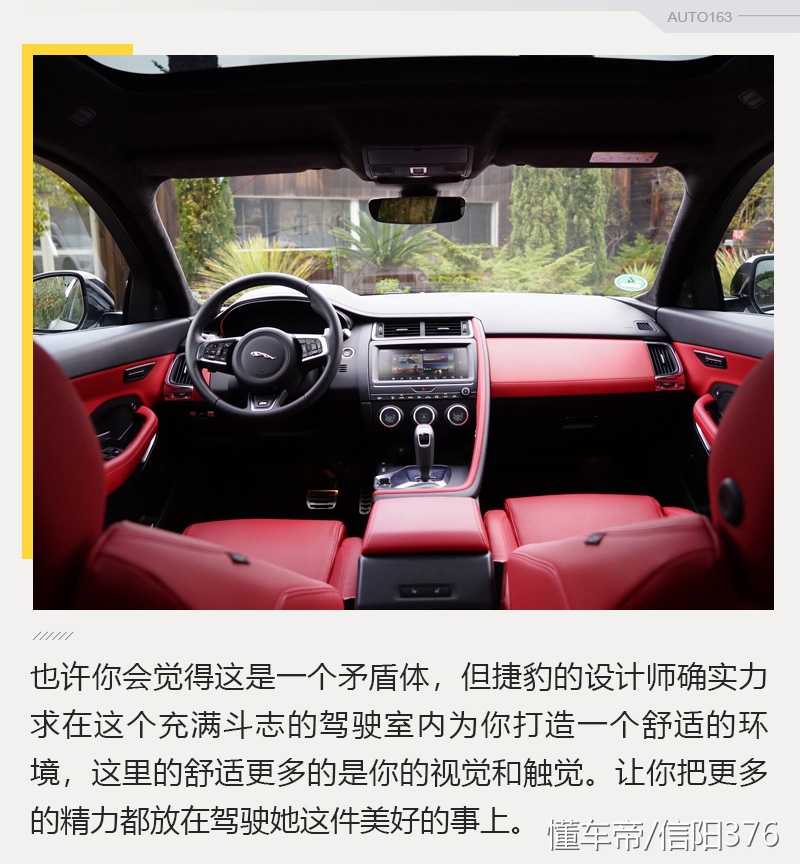 新车捷豹suv捷豹e-pace,奇瑞捷豹e-pace值得买吗