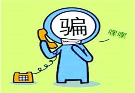 公安如何辨别电话诈骗,公安是如何判断电话号码诈骗的