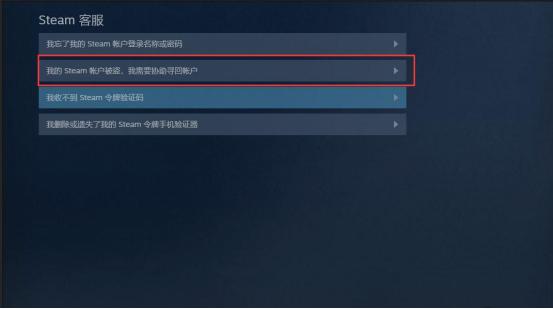 绝地求生账号被盗封禁解除方法,绝地求生账号被盗期间被永久封禁