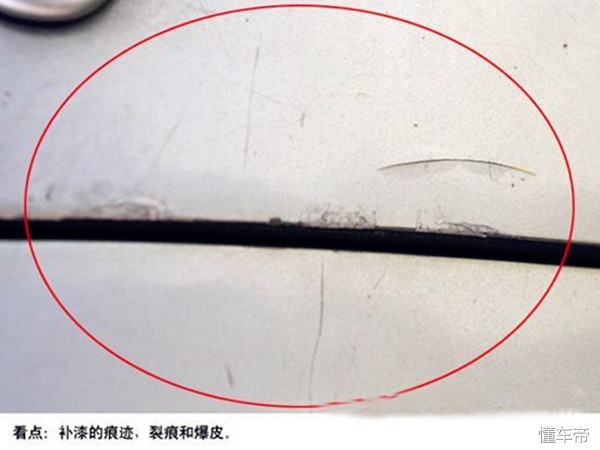 二手车评估鉴定检测,二手车评估测试