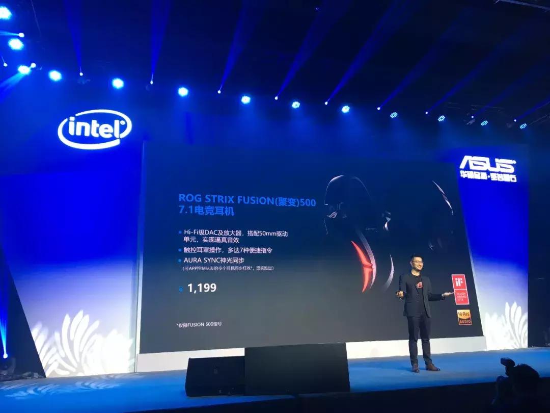 华硕发布多款新品点亮科技新姿态,华硕3月新品