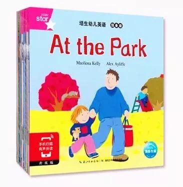 培生幼儿英语预备级1和2的区别,培生英语预备级4