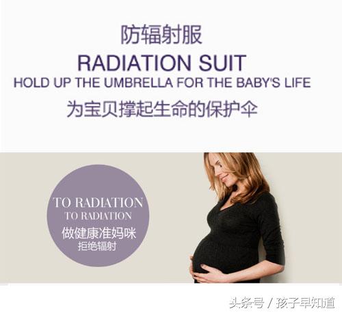 怀孕在电脑办公要防辐射服吗,怀孕防辐射的衣服什么样子