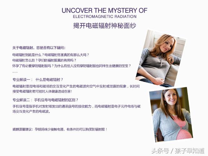 怀孕在电脑办公要防辐射服吗,怀孕防辐射的衣服什么样子