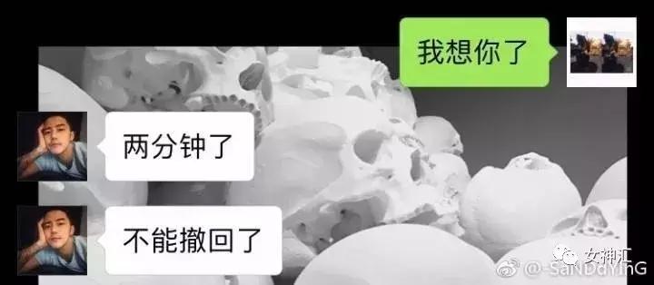 给前任发我想你看到回复我哭了,给前任发我想你了该怎么回答