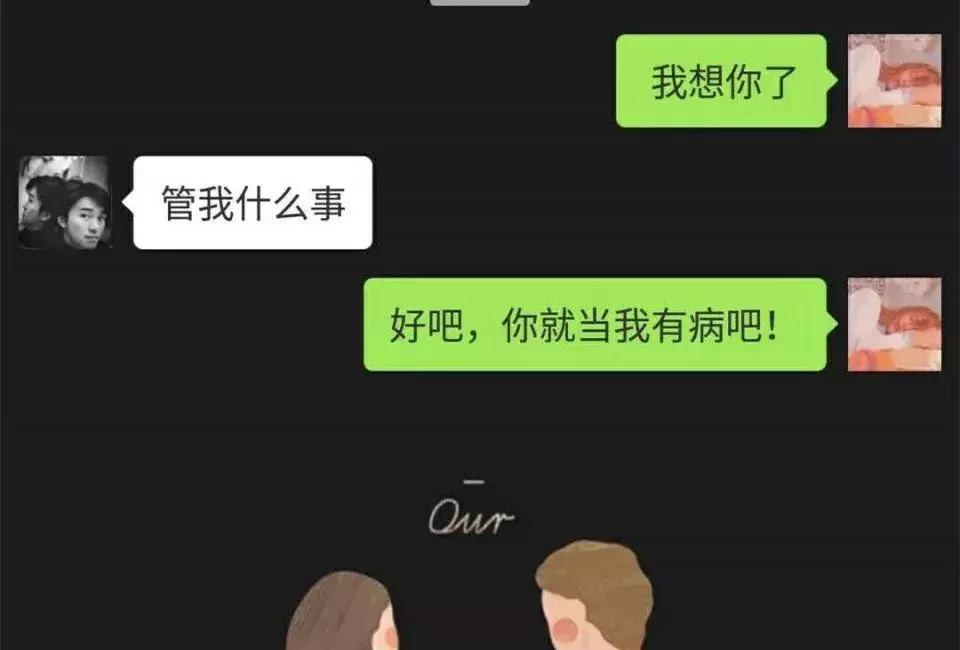 给前任发我想你看到回复我哭了,给前任发我想你了该怎么回答