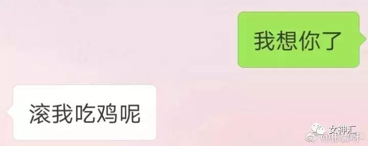 给前任发我想你看到回复我哭了,给前任发我想你了该怎么回答