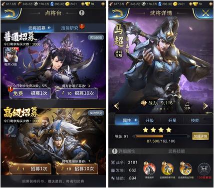 腾讯乱世、真龙两款SLG产品如何攻坚国内市场?