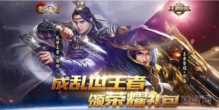 腾讯乱世、真龙两款SLG产品如何攻坚国内市场?