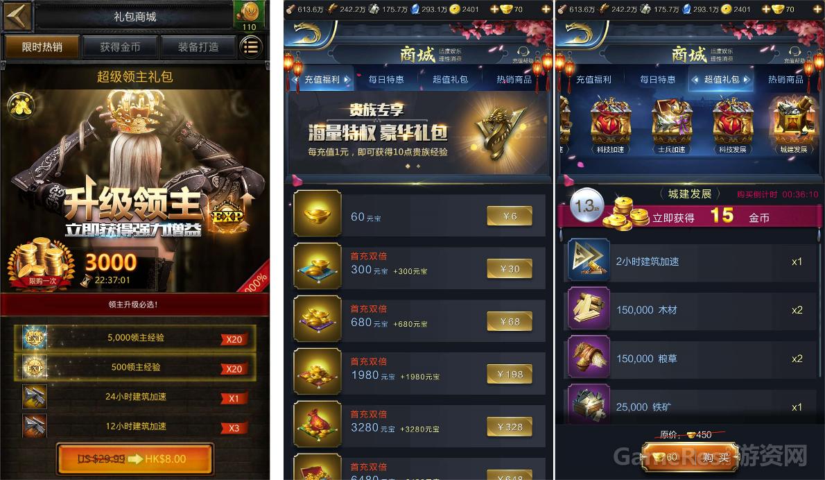 腾讯乱世、真龙两款SLG产品如何攻坚国内市场?