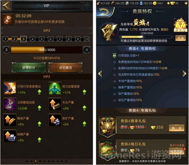 腾讯乱世、真龙两款SLG产品如何攻坚国内市场?