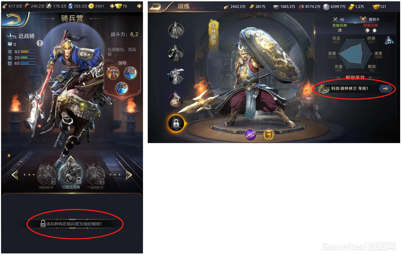 腾讯乱世、真龙两款SLG产品如何攻坚国内市场?