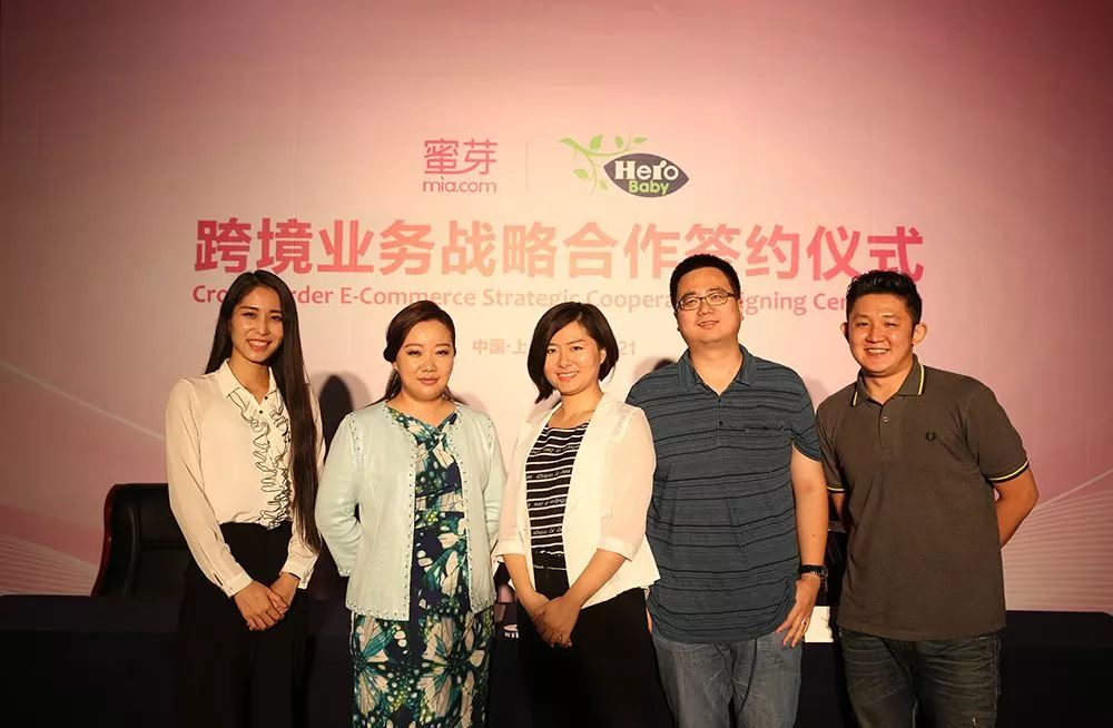 2019年母婴电商独角兽,母婴电商独角兽蜜芽