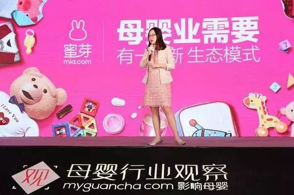 2019年母婴电商独角兽,母婴电商独角兽蜜芽