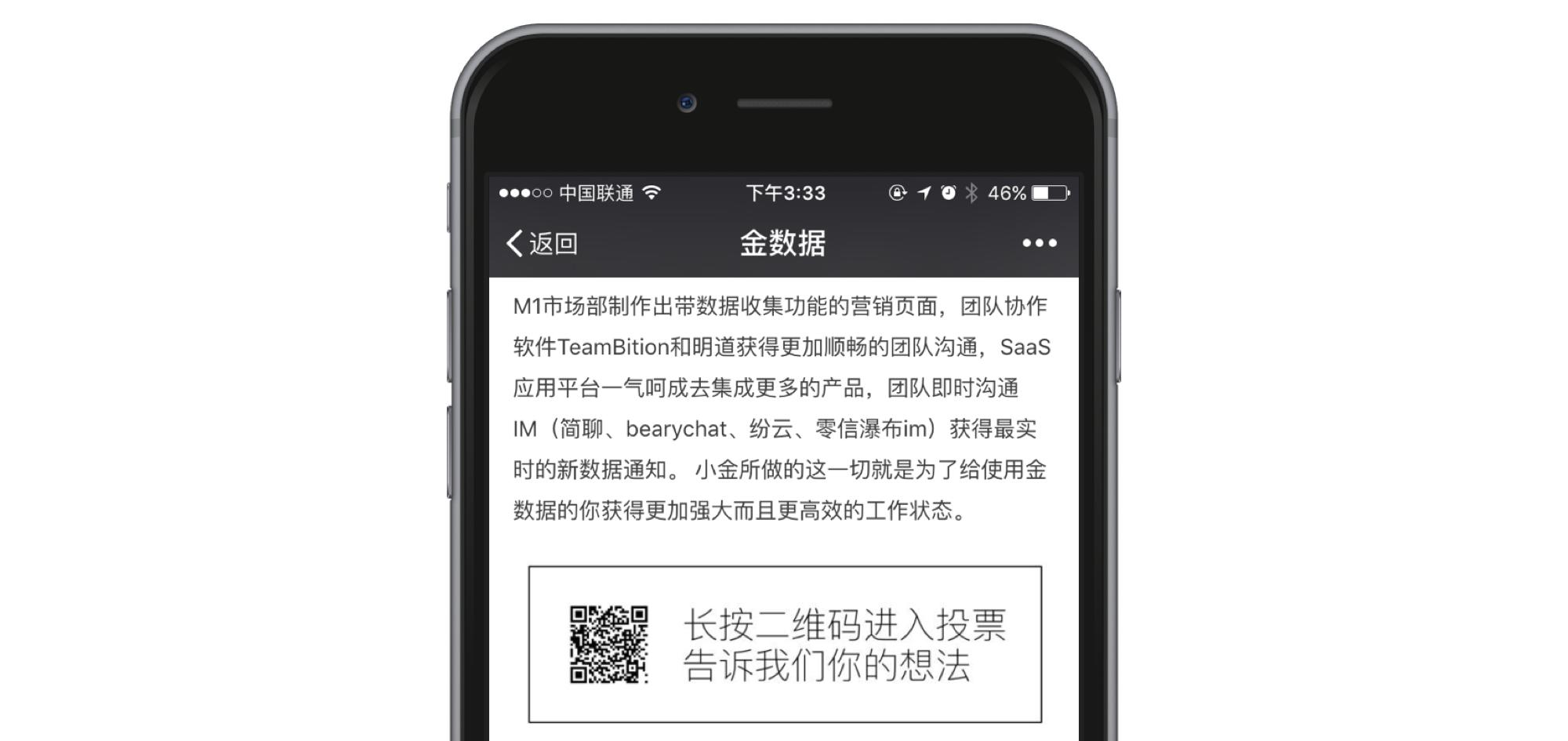 如何在微信做一个二维码链接,如何在微信中做链接