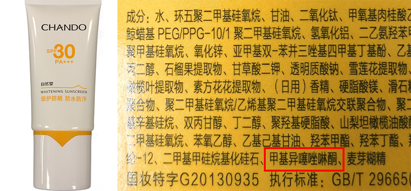 杭州大叔防晒霜测评,杭州大叔推荐测评21款乳铁蛋白