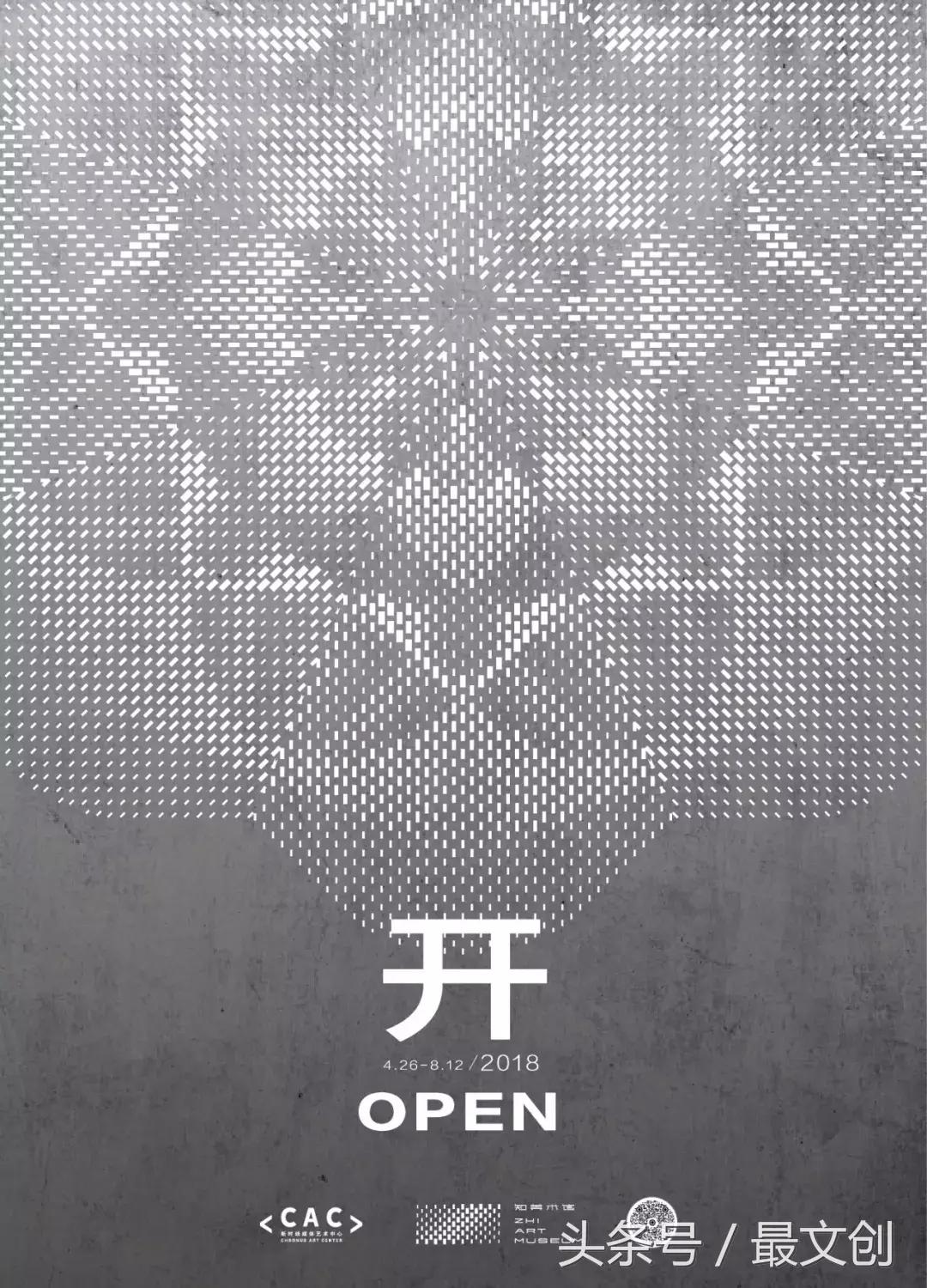 知艺艺术展,知美术馆深度解析