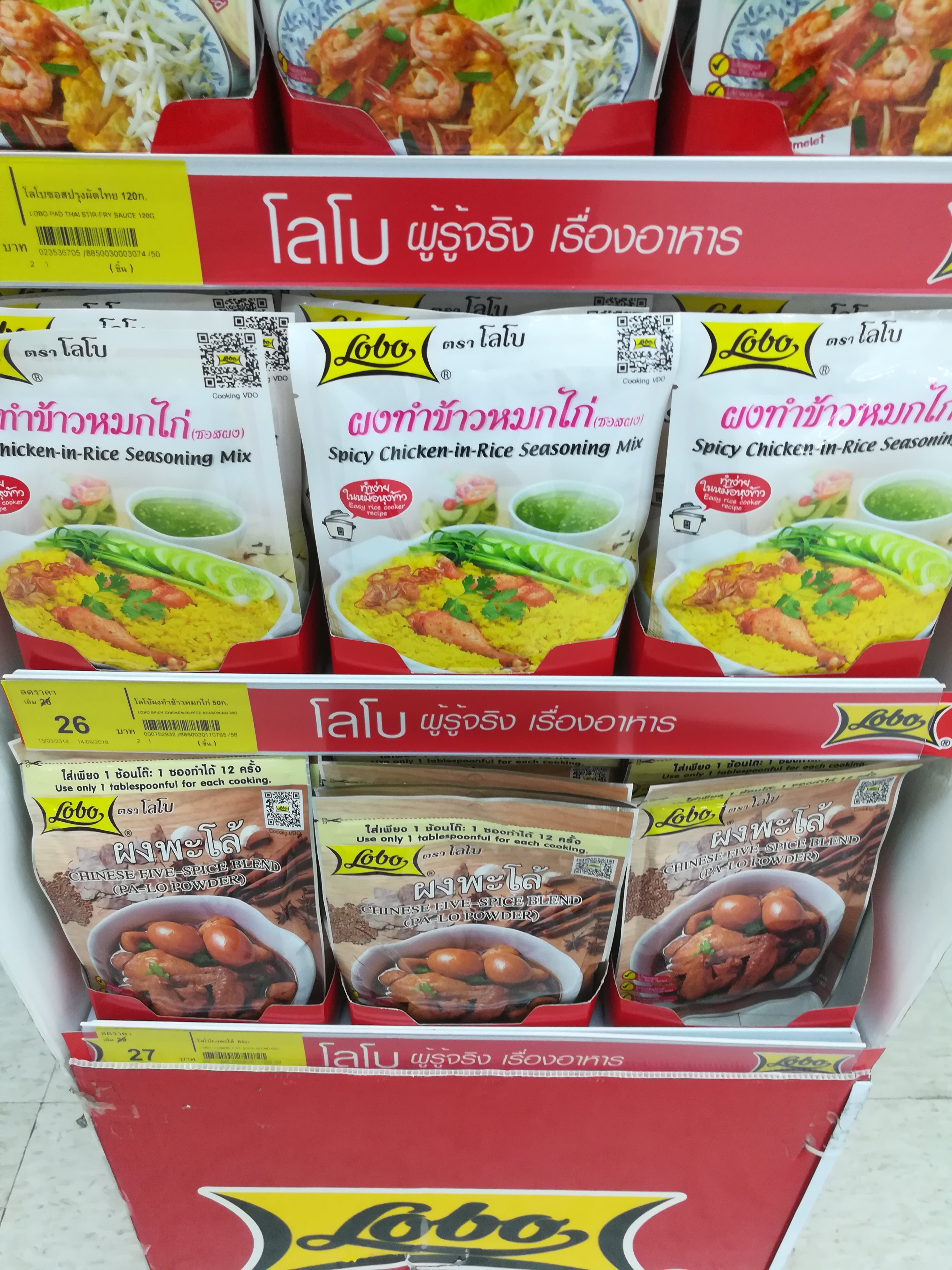 泰国代购调味料,泰国可带的调味料