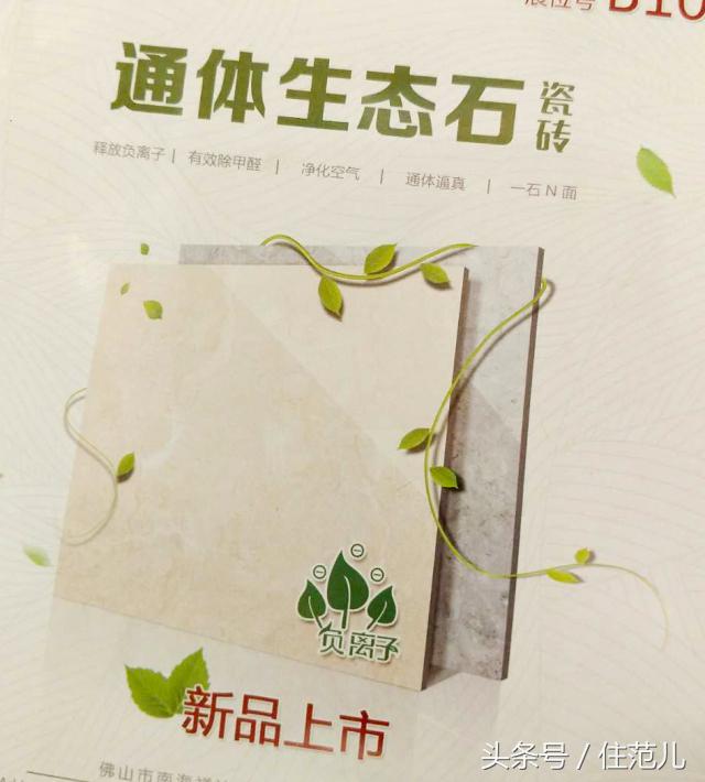 逛建材市场看瓷砖,去实体店买瓷砖怎么选到好的瓷砖