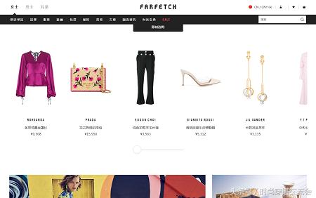 十大奢侈品购物网站,明星在哪些网店买衣服便宜