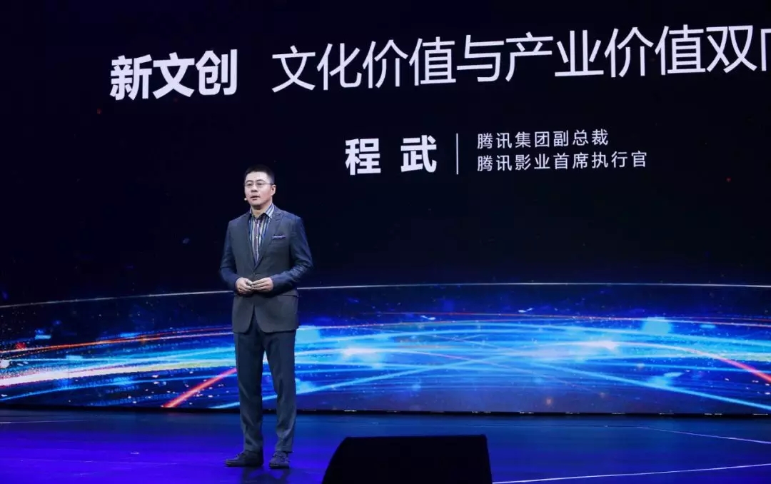 从足球篮球到电竞，腾讯UP「新文创」勾画了怎样的体育未来？