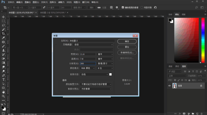 wps制作一寸照,在家怎么制作一寸照