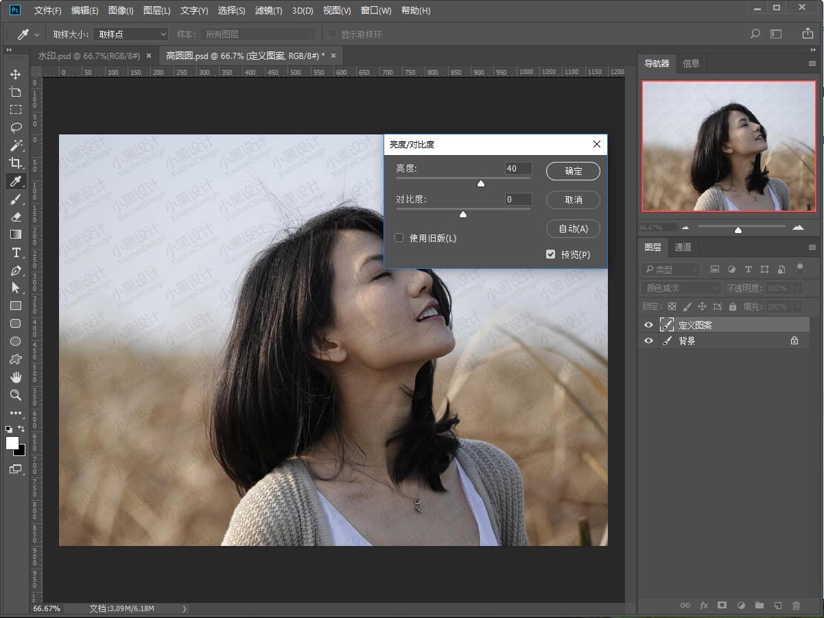 颜色减淡ps原理,ps如何去除大面积水印半透明水印