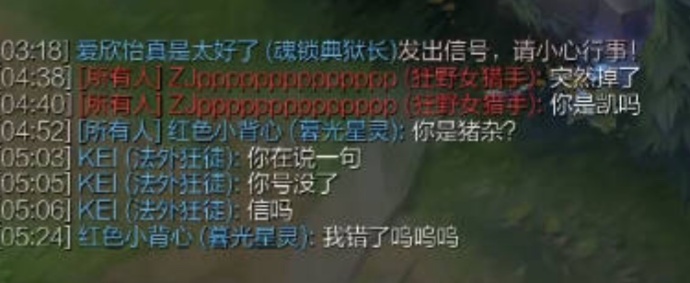 厂长直播与黑粉对线,厂长直播心态爆炸