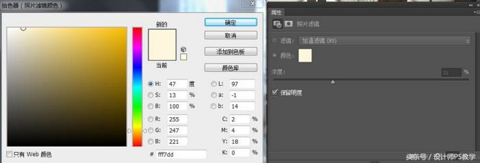 ps打印2寸照片如何排版,6寸相纸ps怎么排版一寸照片