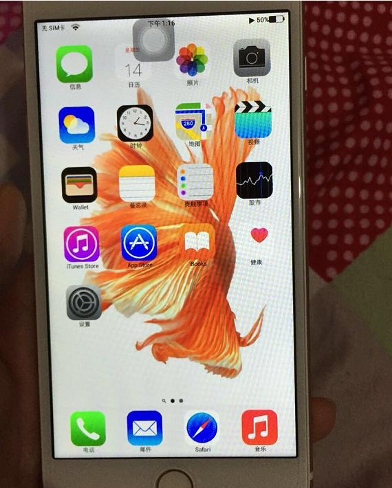 1000买苹果6sp128g,100元的iphone6splus