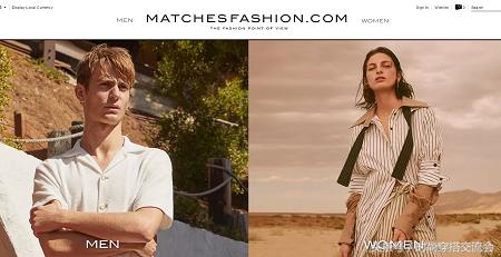 十大奢侈品购物网站,明星在哪些网店买衣服便宜