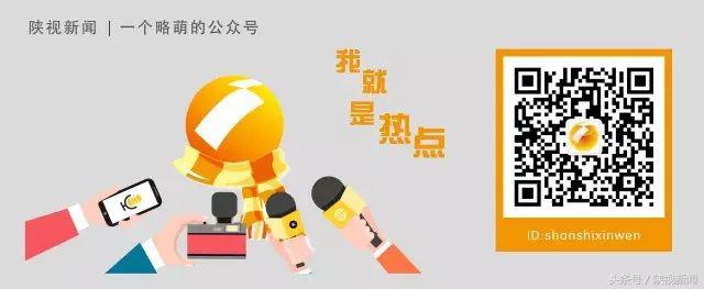 陕西大秦之水主场气氛,陕西大秦之水队球迷远征团