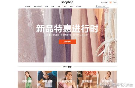 十大奢侈品购物网站,明星在哪些网店买衣服便宜