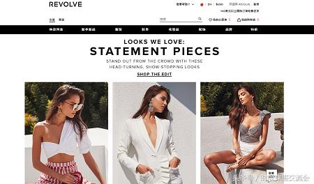 十大奢侈品购物网站,明星在哪些网店买衣服便宜