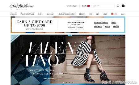 十大奢侈品购物网站,明星在哪些网店买衣服便宜