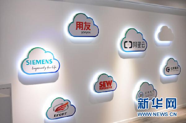 宜科打造智能制造综合运营平台助推制造企业转型升级