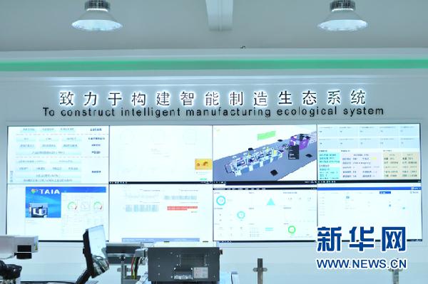 宜科打造智能制造综合运营平台助推制造企业转型升级