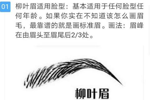 新手化妆入门必备品,单眼皮新手化妆入门教程