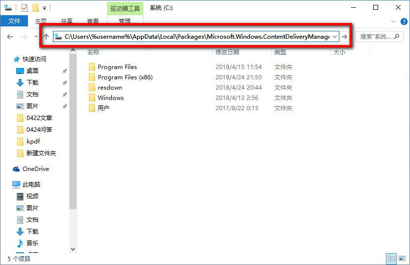 win10登录界面锁屏壁纸怎么找回,怎么找到win10自带壁纸