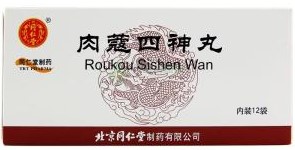 肠易激综合征用什么药治疗快,焦虑肠易激综合征吃什么中成药